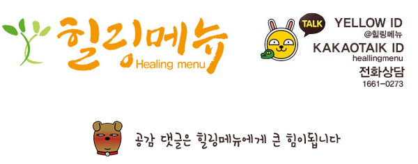  숙면에좋은음식 알고계세요?