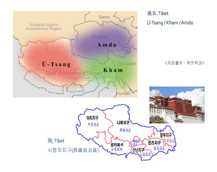  죽기전에 가보고 싶은 곳중 하나 - 암도티베트(Amdo) 미리 가보기 