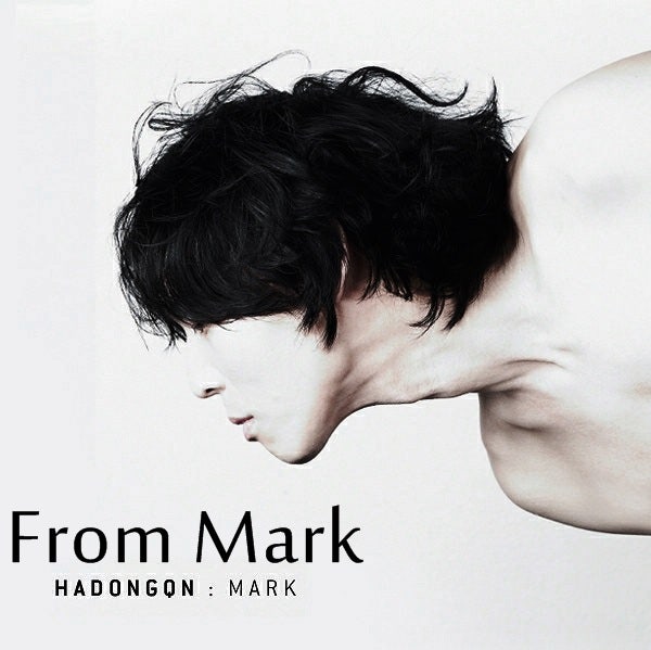 하동균 From Mark / 하동균 프롬 마크