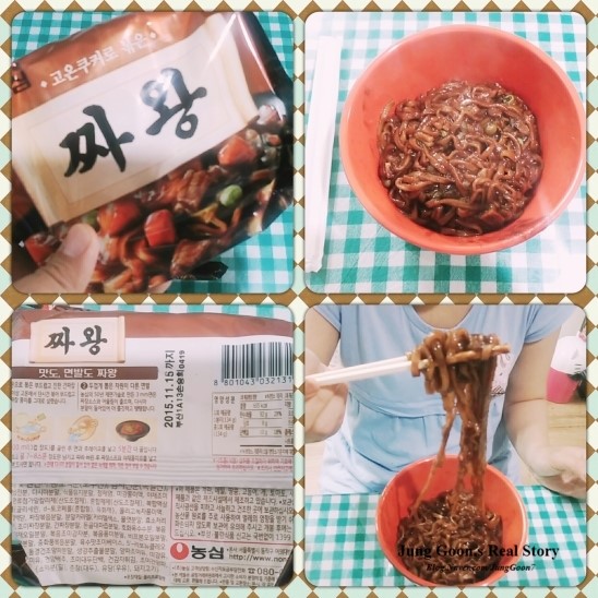 숨쉬는 여름기저귀 구입! 현관형 커튼 모기장 설치! 짜왕 맛봤음 !!! 숨쉬는 여름기저귀 구입! 현관형 커튼 모기장 설치! 짜왕 맛봤음 !!!