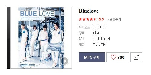 씨엔블루 사랑빛 참 달달해요