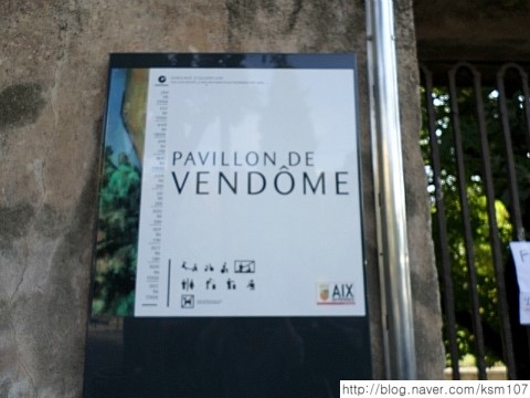  엑상프로방스 Pavillon de vendome