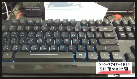  익산 한성컴퓨터 한성 기계식키보드 mbf100 게임용 키보드  불들어오는 키보드 한성 키보드 테스트 익산 컴퓨터 수리 판매 임대 전문 SH정보