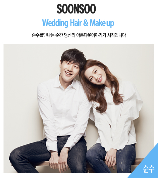 2015 무이스튜디오 포트폴리오 'The Beauty' with 순수 이야기점 2015 무이스튜디오 포트폴리오 'The Beauty' with 순수 이야기점