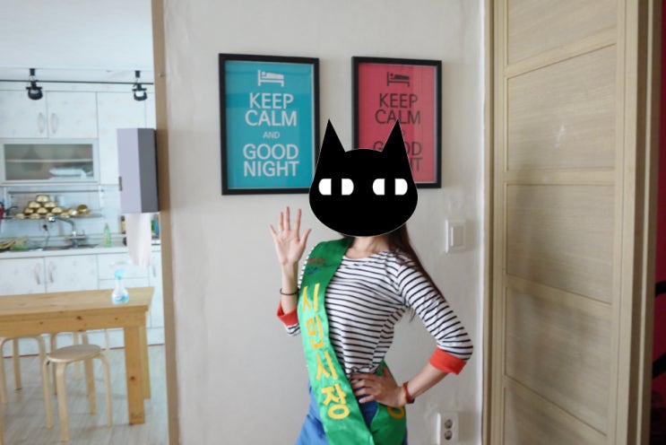  [순천] 길건너 게스트하우스