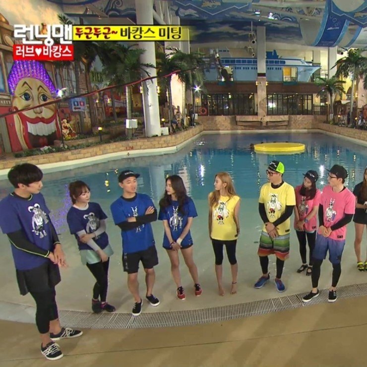 런닝맨 촬영장소로 유명한... 원마운트! <b>런닝맨 바캉스</b>편