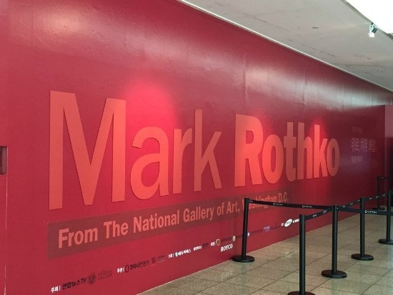 [마크로스코전] 마크로스코 / Mark Rothko / 액자 / 표구