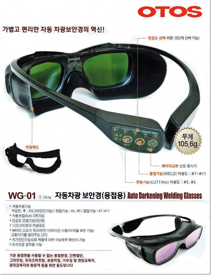 대박산업 이미지