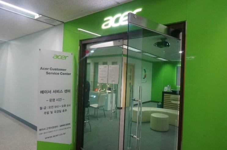  에이서 ACER AS센터 방문기!