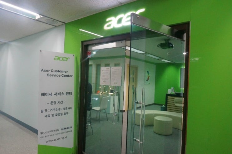 에이서 ACER AS센터 방문기!