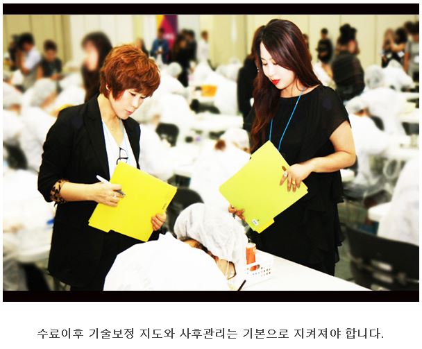 서울반영구화장학원 성공을 책임하는 교육 센스반영구아카데미