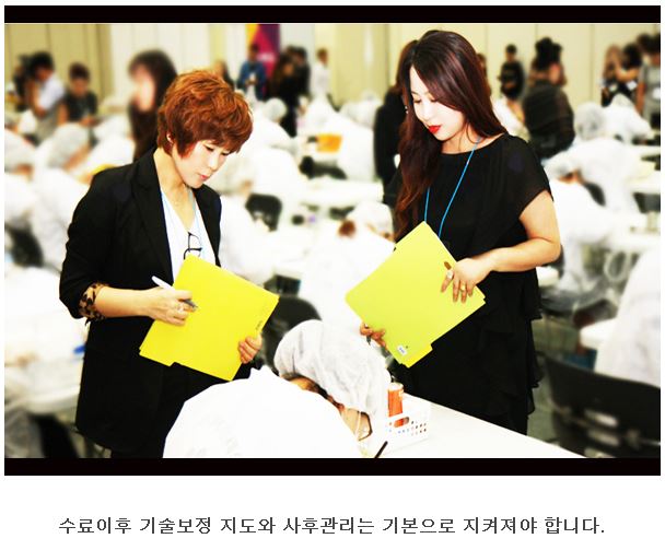  서울반영구화장학원 성공을 책임하는 교육 센스반영구아카데미