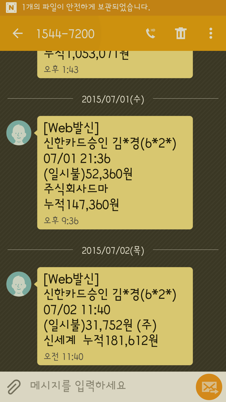 용산 드마리스 30%할인권으로 디너식사 진짜 후기. 