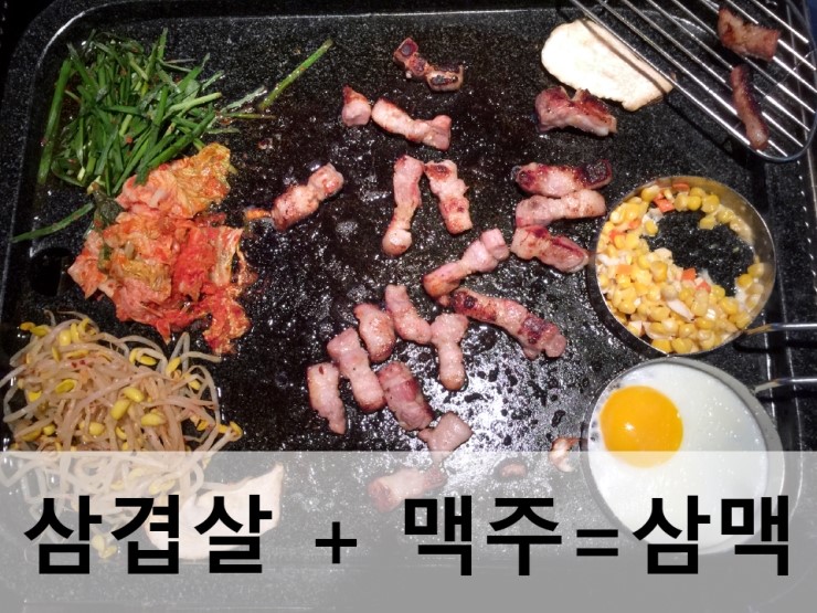  어제 그리고 오늘