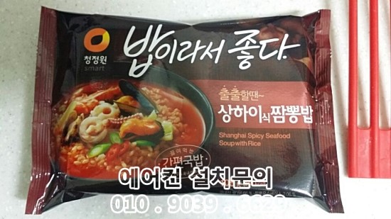  육아맘을 위한 간단히 한끼떼우기 안성맞춤~!! 야식으로도 굿~~!!