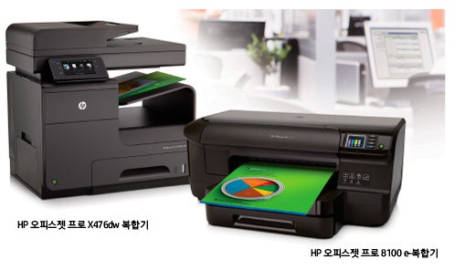  HP 정품 프린터 임대-렌탈 