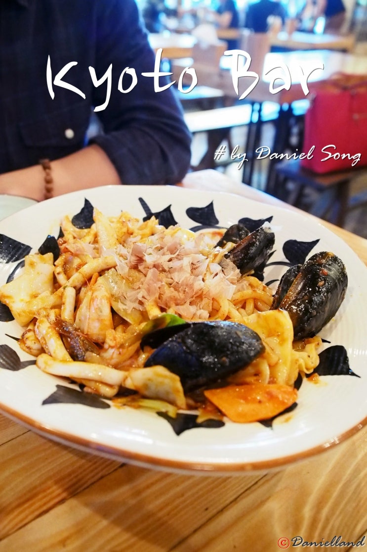  [강남역 이자카야]분위기 좋은 교토 다녀왔어요!