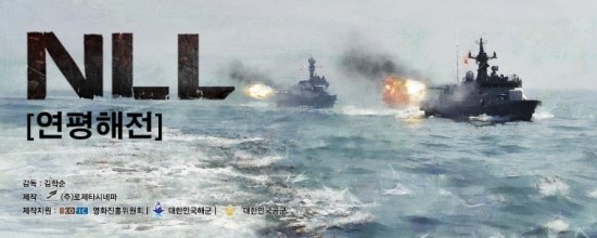  7월 1주 영화 예매순위 연평해전 1위