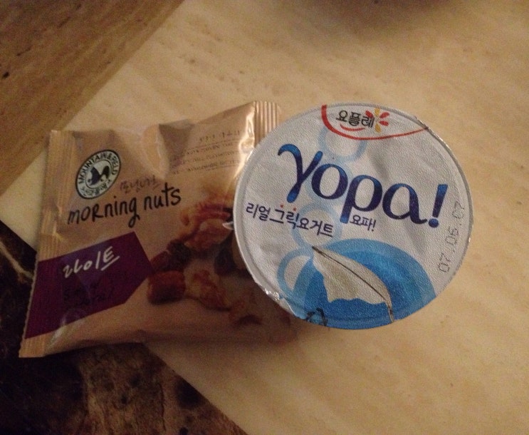  1일 1식 45일!!
