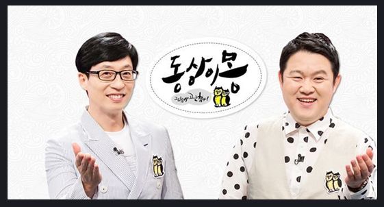 동상이몽괜찮아 시청소감 cctv엄마와 민채 다시보기 : 네이버 블로그 동상이몽괜찮아 시청소감 Cctv엄마와 민채 다시보기 : 네이버 블로그