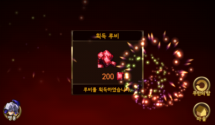 세븐나이츠 무한의 탑 97,98,99,100층 정복/지도자의 빛 배우기/백룡 32초월 하기 세븐나이츠 무한의 탑 97,98,99,100층 정복/지도자의 빛 배우기/백룡 32초월 하기