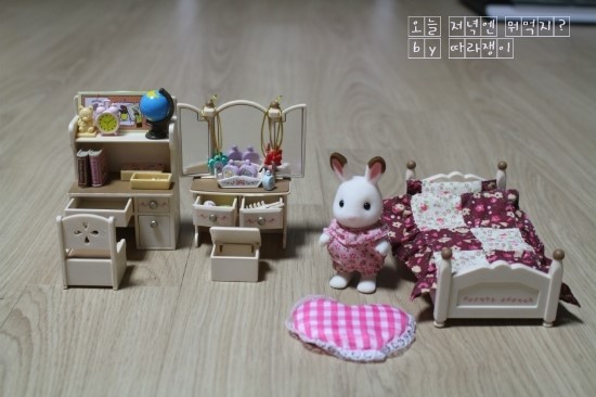  [실바니안] 디럭스 소녀방(Syster's Bedroom Set)