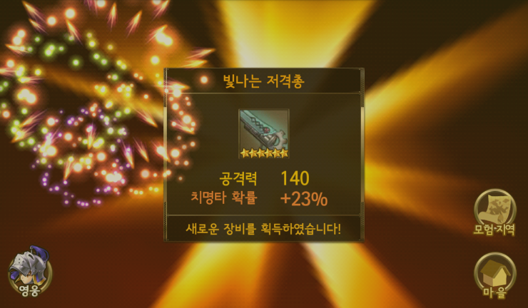 세븐나이츠 일요일 극악(렙 30짜리들로 깨기) 세븐나이츠 일요일 극악(렙 30짜리들로 깨기)