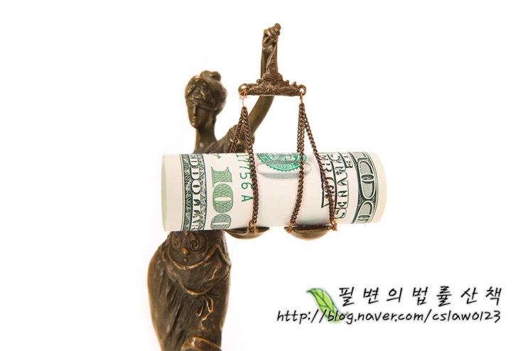  형사사건에서 공타금과 주의점