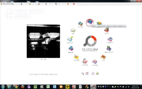  블로그 이미지서명 만들기