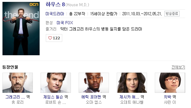 미드) 보다 포기한 미드들 미드) 보다 포기한 미드들