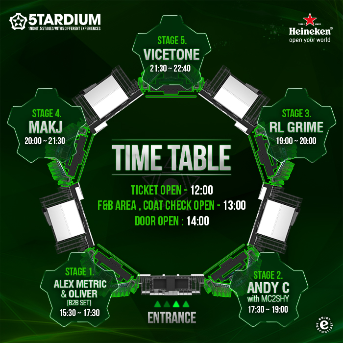 하이네켄 스타디움 2015 (Heineken Stadium 2015) #1