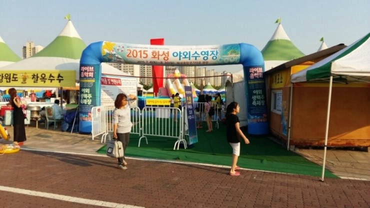  화성시 향남 화성종합경기장 야외수영장 오픈