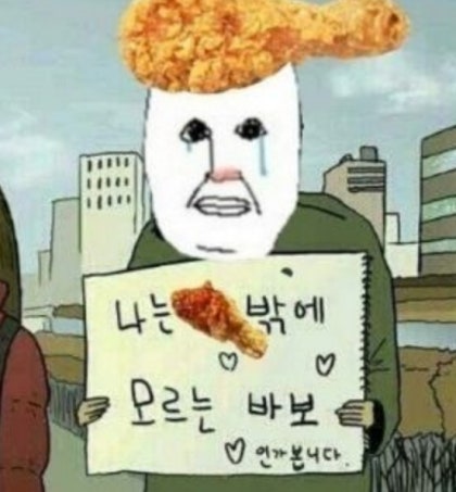 비에이치씨(BHC)삼산7단지점 이미지