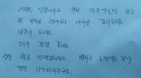 마카를 만나고 마카를 만나고