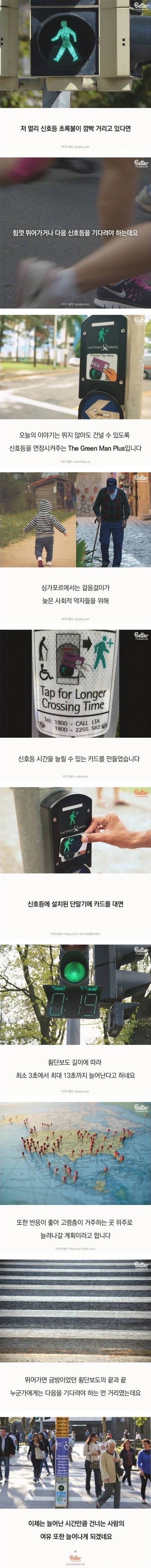 싱가포르의 여유 싱가포르의 여유
