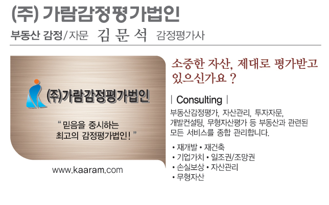  기업신용평가등급 개선을 위한 협력법인안내