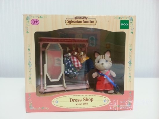  [실바니안] 옷가게(2403 Dress Shop) & 옷걸이 DIY