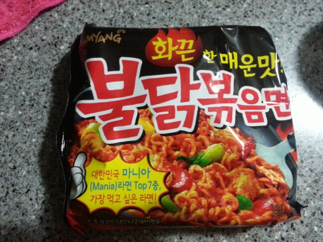  불닭볶음면 마이쪙