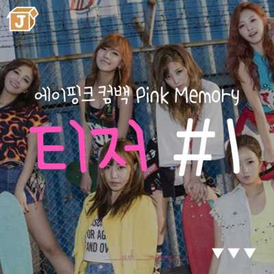 150703 에이핑크 Pink Memory TEASER #1 RED