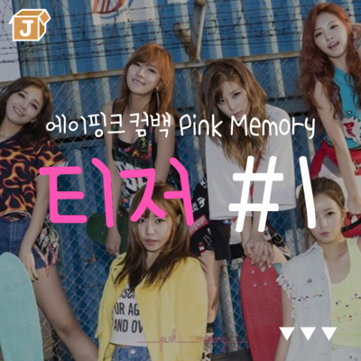 150703 에이핑크 Pink Memory TEASER #1 RED