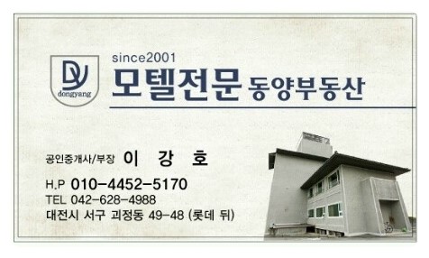  소액모텔임대-보8천 월270만 25실