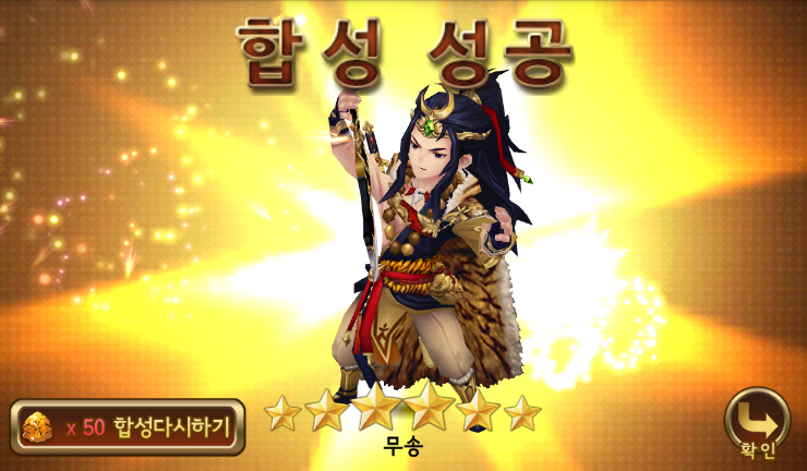 세븐나이츠 무한의 탑 104층 클리어/6성 무송 합성으로 획득/피나 획득 세븐나이츠 무한의 탑 104층 클리어/6성 무송 합성으로 획득/피나 획득