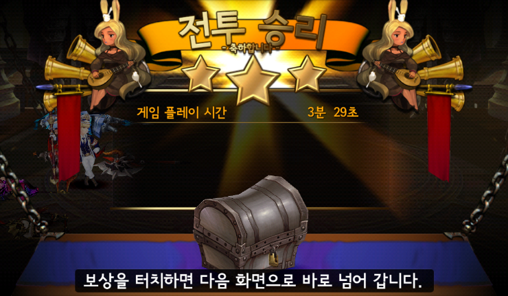세븐나이츠 무한의 탑 106층 클리어 세븐나이츠 무한의 탑 106층 클리어