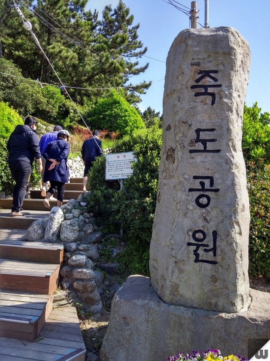 [부산/송정] 산책하기 좋은 "죽도공원"