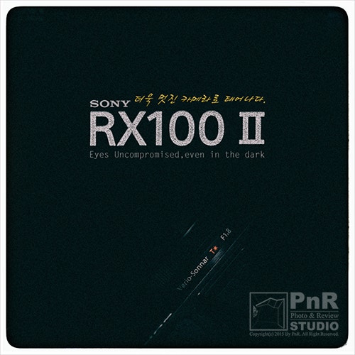 [SONY RX100 M2] 더욱 멋진 디지털 카메라로 태어난, 소니 RX100 M2