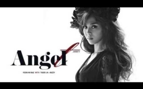 윤미래 Angel. 엔젤같은 부부의 노래
