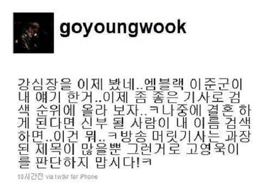 2년 6개월만에 출소) (홍진호 레이디제인과:::헤헤)(<b>송지효</b> 결혼)