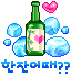  분당에서 게이트맨이 번호보조키 1위로 존재하는 이유 분당동*구미동*수내동*정자동*이매동