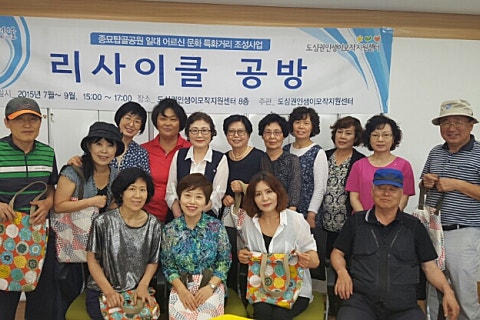 아리수공방 이미지