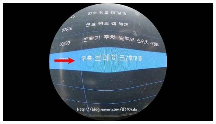  K1모터스 아우디A4 엔진오일과 계기판경고등점등으로 후미등교환 